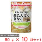 [ есть перевод 10%OFF] подлинный . высота ....... питание функция еда 80g×10 пакет [ срок годности 2027 год 03 месяц 04 день ]