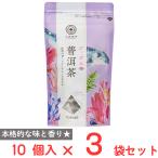 Tokyo Tea Trading Pu'ercha 10 штук ×3 пакет 