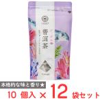 Tokyo Tea Trading Pu'ercha 10 штук ×12 пакет 