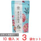 Tokyo Tea Trading... дракон чай 10 штук ×3 пакет 