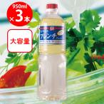 . покупка MC раздельный French заправка 950ml×3 шт 