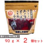  средний рисовое поле еда прошлое ..... тот примерно. .........90g×2 шт 