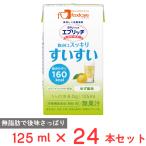  капот уход ep Ricci напиток . стул . yuzu способ тест 125ml×24шт.