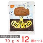 尾西のひだまりパン チョコ 70g×12個