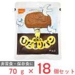 尾西のひだまりパン チョコ 70g×18個
