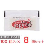 テーオー食品 おろしにんにく 3g×100個入×8個