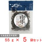 [ есть перевод 10%OFF]matsu Moto соль ... сосна лист ...55g×5 пакет [ срок годности 2027 год 02 месяц 28 день ]