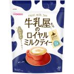 アサヒグループ食品 和光堂牛乳屋さんのロイヤルミルクティー340g 340g×3個