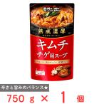 mo Ran bon... толщина кимчи chige для суп 750g