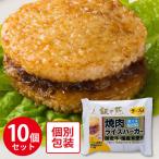 爆買 [冷凍]ジェーオージェー 叙々苑 焼肉ライスバーガー＜チーズ入＞ 120g×10個