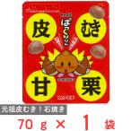 .книга@ еда пилинг сладкие каштаны .... rin 70g