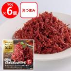 ショッピング缶詰 明治屋 おいしい缶詰 大人のプレミアムコンビーフ 燻製風味 90g×6個