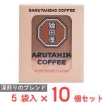 . рисовое поле .... рисовое поле . Classic карниз сумка 11g×5 пакет ×10 шт 