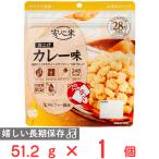  alpha еда безопасность рис . подпалина карри тест 51.2g