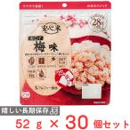 アルファー食品 安心米 おこげ 梅味 52g×30個