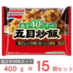 [ рефрижератор ] Ajinomoto замороженные продукты . глаз ..400g×15 шт 