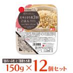 ショッピングもち麦 ご飯パック からだスマイルプロジェクト 玄米ともち麦3割ごはん 150g×12個 米 パックごはん ライス ご飯 ごはん 米飯 お弁当 レンチン 時短 手軽 簡単 美味しい