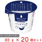 [ рефрижератор ] снег печать meg молоко каштан . san .. ..... молоко большой нравится хлеб na шплинт 85g×20 шт 