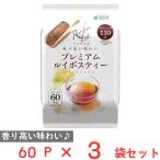 国太楼 NAルイボスティーTB 60P×3袋