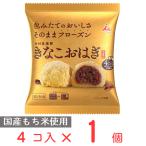 [冷凍食品] 井村屋 4コ入 きなこおはぎ（つぶあん） 204g　第9回フロアワ