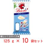 [ рефрижератор ]. глициния ветчина bell Cube creamy простой 125g×10 пакет 