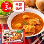  Prima ветчина stock тарелка roll капуста помидор айнтопф 165g×3 пакет 