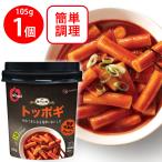  большой .(te солнечный ) Japan Toppo gi( cup ) 105g