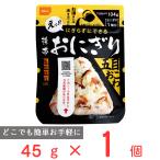 尾西食品 携帯おにぎり 五目おこわ 45g