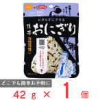 尾西食品 携帯おにぎり 昆布 42g