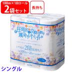 トイレットペーパー 泉製紙 シュシュ 圧倒的に交換回数が減る トイレットペーパー シングル 100m×18ロール×2個 トイレペーパー ランキング 激安 送料無料