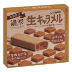 ショッピング生キャラメル アイス オハヨー乳業 濃厚生キャラメル 40ml×5本×10個