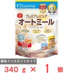 日食 プレミアム ピュアオートミール 340g