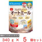 ショッピング日食 日食 プレミアム ピュアオートミール 340g×5個