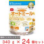 ショッピング日食 日食 プレミアム ピュア トラディショナル オートミール 340g×24個