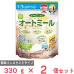 ショッピング日食 日食 オーガニック ピュアオートミール 330g×2個