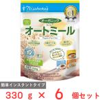 ショッピング日食 日食 オーガニック ピュアオートミール 330g×6個