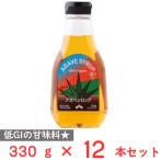  есть перевод 30%OFFk in Be сад 100% иметь машина агава сироп 330g×1 2 шт [ срок годности 2027 год 8 месяц 31 день ]