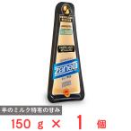 [冷蔵] ムラカワ ザネッティ パルミ�