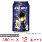  износ мужской sake структура Ginga Tetsudou 999me-teru. vaitsen жестяная банка 350ml×1 2 шт 