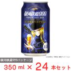 . покупка износ мужской sake структура Ginga Tetsudou 999me-teru. vaitsen жестяная банка 350ml×24шт.
