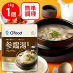  большой .(te солнечный ) Japan три курица горячая вода 1kg
