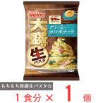 [ замороженные продукты ]ma*ma- большая порция . сырой макароны creamy karubona-la350g