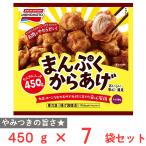 [ рефрижератор ] Ajinomoto .... карааге 450g×7 пакет 