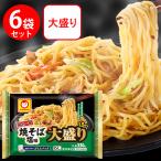 冷凍食品 焼きそば 東洋水産 マルちゃん 屋台一番 焼そば塩味 大盛り1.5倍 330g×6個 冷凍そば 麺 やきそば 夜食 軽食 冷凍 冷食 時短 手軽 簡単 美味しい