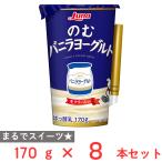 [ рефрижератор ] Япония luna. . vanilla йогурт 170g×8шт.