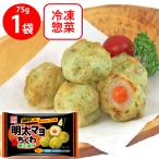 . покупка [ рефрижератор ] Kei es замороженные продукты Akira futoshi mayo тикува 75g
