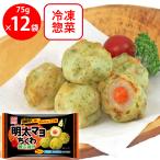. покупка [ рефрижератор ] Kei es замороженные продукты Akira futoshi mayo тикува 75g×12 шт 