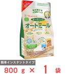 日食 オーガニックピュアオートミール 800g