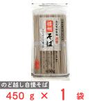  Takao производства мука производства лапша .. соба молния имеется 450g