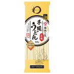 ショッピング揖保乃糸 うどん みわび 揖保乃糸 手延うどん 宝播 200g×10個 麺 乾麺 饂飩 夜食 軽食 年末年始 時短 手軽 簡単 美味しい